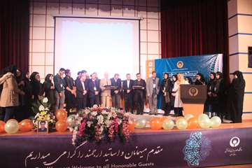 سمینار ستون فقرات